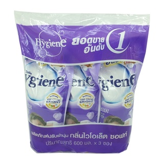 HYGIENE ไฮยีน น้ำยาปรับผ้านุ่ม ไวโอเล็ตซอฟท์ สีม่วง ถุงเติม 580 มล. แพ็ค 3