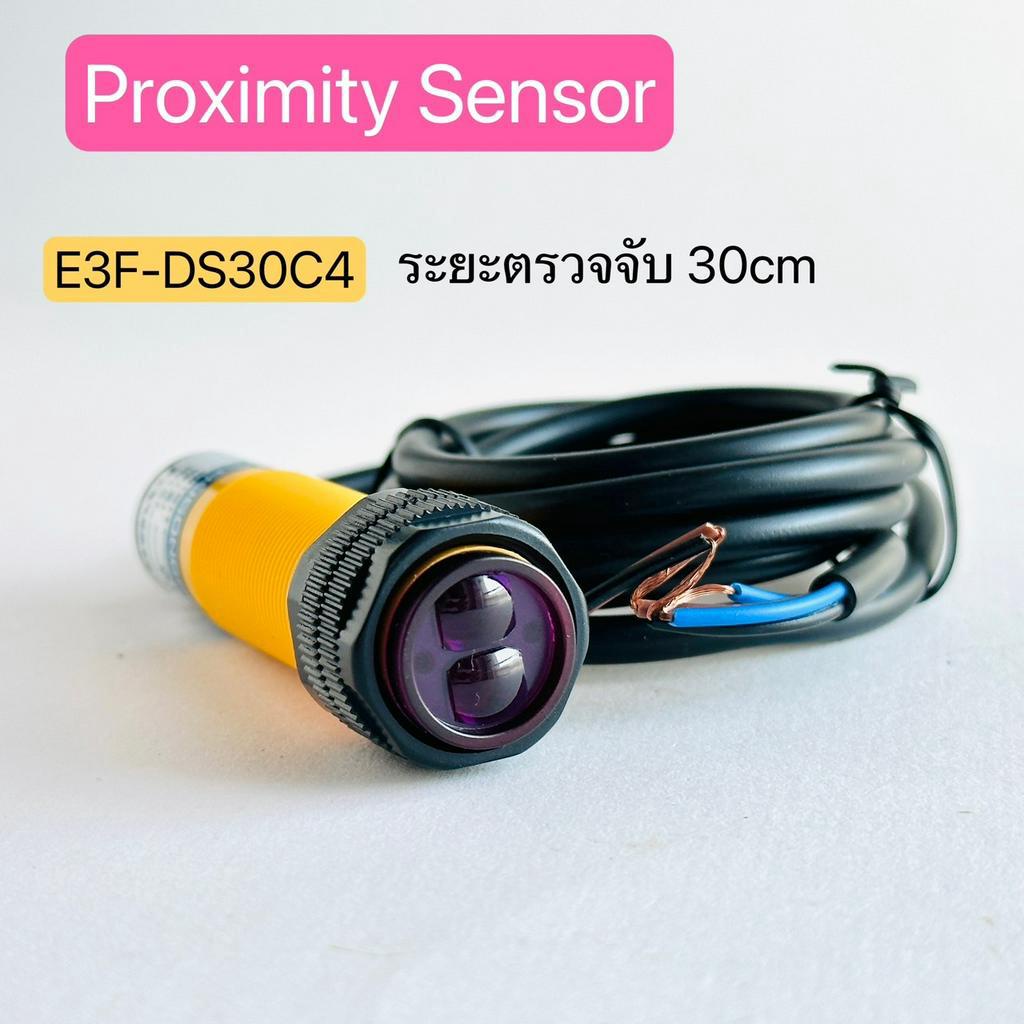 E3F-DS30C4  6to36VDC Proximity Sensor ระยะตรวจจับ30cm สินค้าพร้อมส่งในไทย