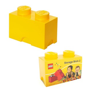 กล่องเลโก้ กล่องใส่เลโก้ กล่องเก็บของ LEGO Brick 2 YELLOW สีเหลือง 25x12.5x18 cm ของแท้