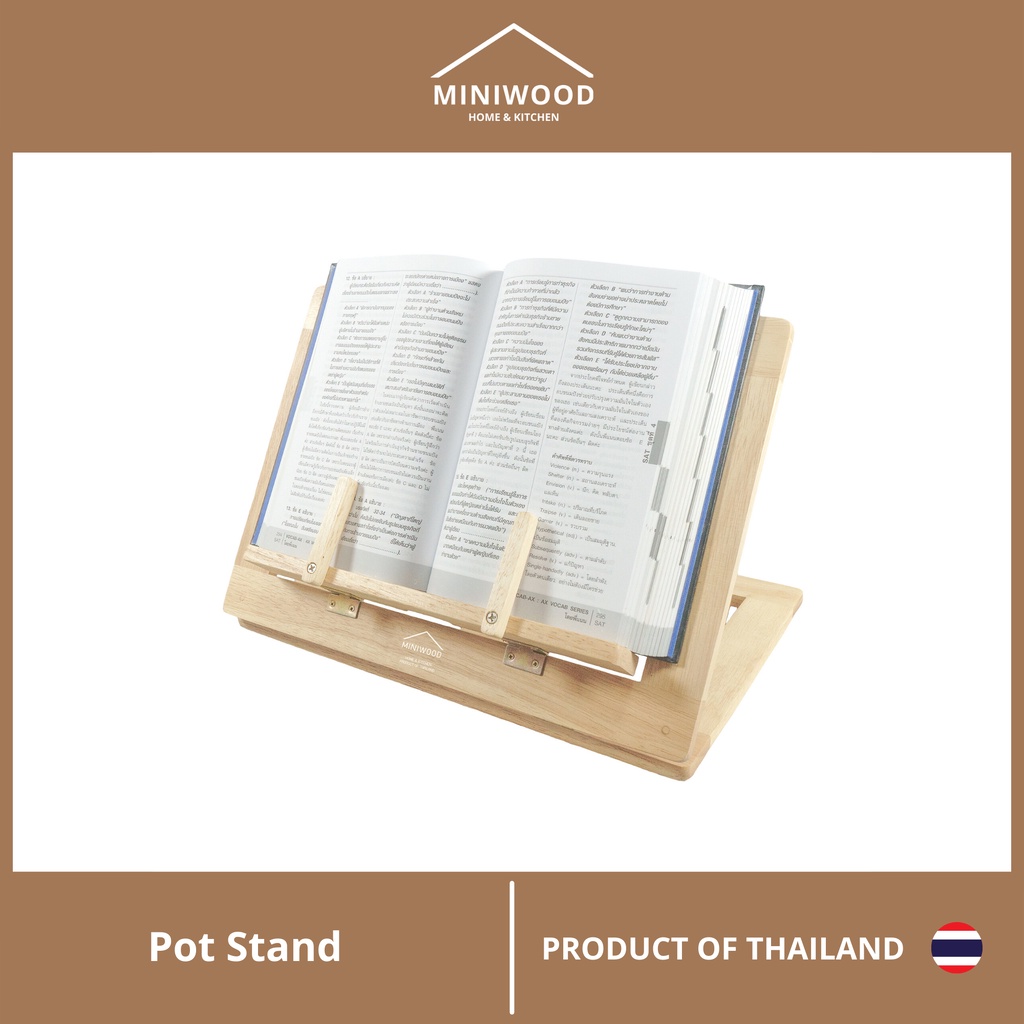 MINIWOOD ที่ตั้งโน๊ตบุ๊ค ที่วางหนังสือ ที่ตั้งหนังสือ ที่วางไอแพด ปรับระดับได้ 3 IN 1 BOOK STAND ไม้ยางพารา