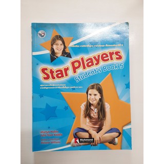 gosobook 9786160500390 Star Players 5