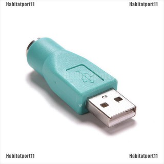 【COD•habi】อะแดปเตอร์แปลงคีย์บอร์ด เมาส์ PS2 LG&amp;AVAGO เป็น USB