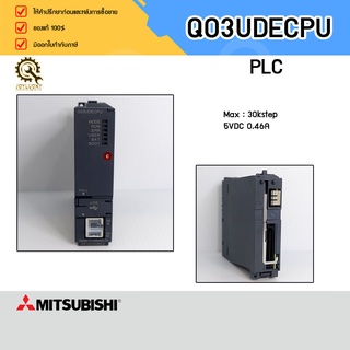 PLC MITSUBISHI Q03UDECPU CPU Module