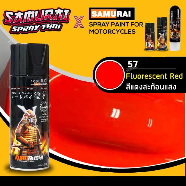 SAMURAI สีสเปรย์ซามูไร สีแดงสะท้อนแสง เบอร์ 57 ** Fluorescent Red - 400ml