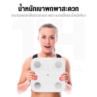 [เหลือ 235 บ. โค้ด MAR33SO] Xiaomi Mi Mijia Body Fat Composition Scale 2 Smart Weight Scale2 Digital  ที่ชั่ง ตาชั่ง เคร #6