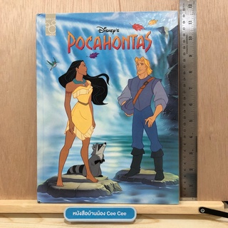 หนังสือนิทานภาษาอังกฤษ ปกแข็ง Disneys Pocahontas