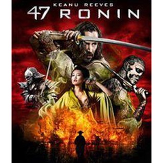 47 Ronin 47 โรนิน มหาศึกซามูไร