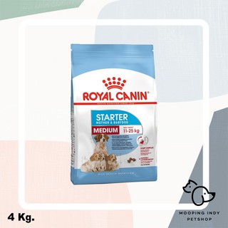 Royal Canin 4 kg. Medium Starter Mother &amp; Baby Dog อาหารแม่สุนัขตั้งท้องและให้นมลูก และลูกสุนัขหลังหย่านม