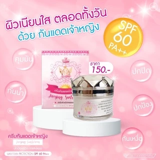 ครีมกันแดดเจ้าหญิง SPF 60 PA+++🛍มีของแถมทุกออเดอร์