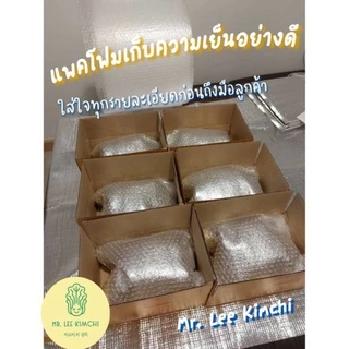 Mr. Lee Kimchi กิมจิผักกาดขาว ที่ทำเองโดยคนเกาหลีแท้ๆครับ