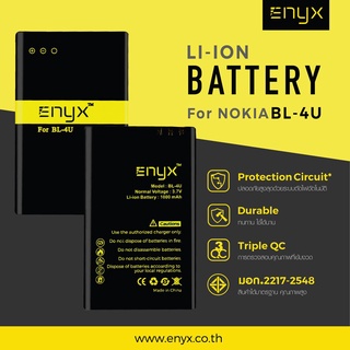 Enyx  แบตเตอรี่  Nokia BL-4U , true super 1,  true super 2 ใช้ด้วยกันได้ (กว้าง4.4*ยาว6.5*หนา0.5 ซม.) ความจุ 1000 mAh  *