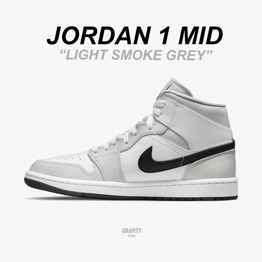 [ของแท้💯%] Nike Air Jordan 1 Mid Light Smoke Grey พร้อมส่ง