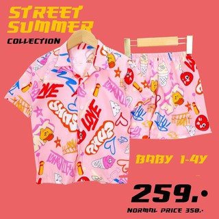 Street summer collection ชุดเซ็ตเด็กสตรีท