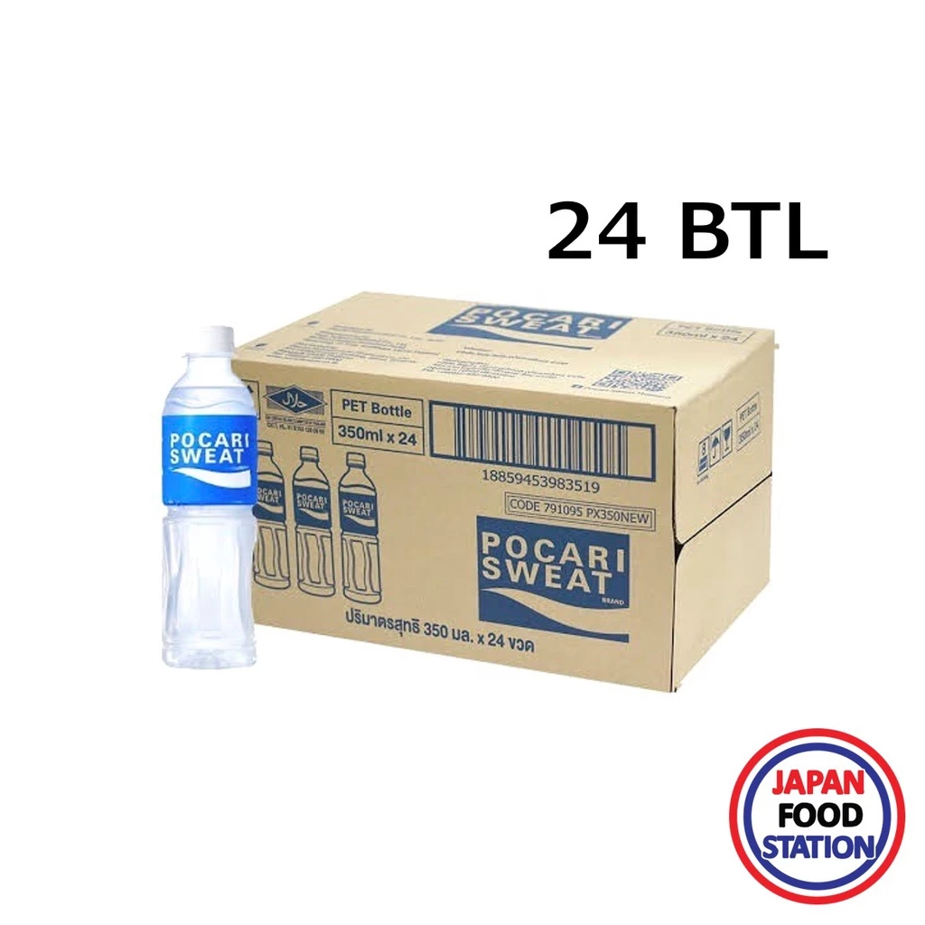 【600 ลด 50฿】POCARI SWEAT 350ML (15723) เครื่องดื่มเกลือแร่ โพคาริ สเวท กลิ่นซิตรัส ยกลัง 24 ขวด