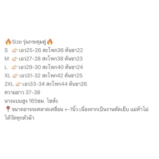 🌈รุ่น D1🌈 กางเกงขากระบอกกระดุมปั้มคู่ ผ้าไอวี่หรือผ้าเปเป้ 8ส่วนเอวสูงปรี๊ดเก็บทรงสวย พร้อมส่ง S-2XL มีเก็บปลายทาง📦📦