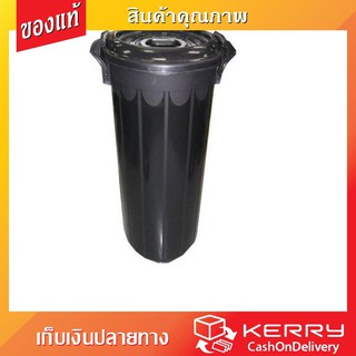 Flash Sale DUSTBIN OPEN-CLOSE LID BLACK ถังขยะ กลม ฝาเปิด 66L ดำ