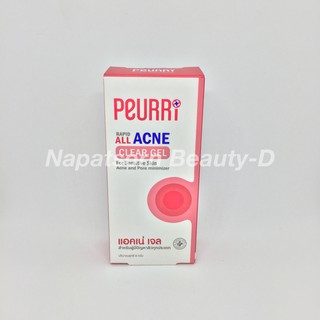 Peurri Rapid All Acne Clear Gel 8g.