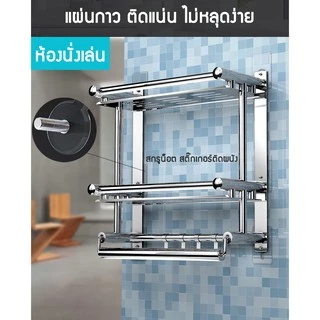 Zigma home - ตะขอ ตะขอแขวนติดผนัง ตะขอแขวน ตะขอติดผนัง สกรูน็อตติดผนัง น็อตติดผนัง สกรูติดผนัง สกรูน็อต กาวนาโน ติดง่าย