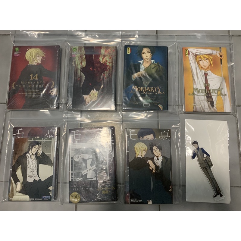 มังงะ Moriarty the patriot เล่ม 2 10 14 16 17 ปกพิเศษ โปสการ์ด เชอร์ล็อก วิลเลียม