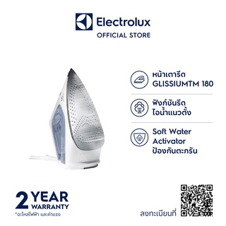 Electrolux E7SI1-60WB เตารีดไอน้ำ กำลังไฟ 2400W