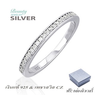 Beauty Jewelry เครื่องประดับผู้หญิง 925 Silver Jewelry แหวนเงินแท้ประดับเพชร CZ รุ่น RS2074-RR เคลือบทองคำขาว