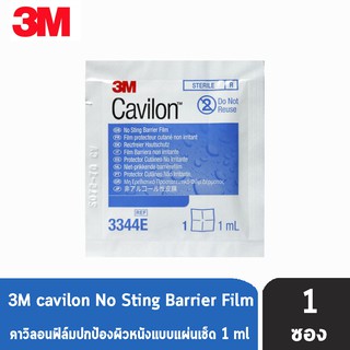 3M Cavilon No Sting Barrier Film Protects Skin 3344 E ขนาด 1 ml [ 1 ซอง ] คาวิลอน โน สติง แบริเออร์ ฟิล์มแบบซอง