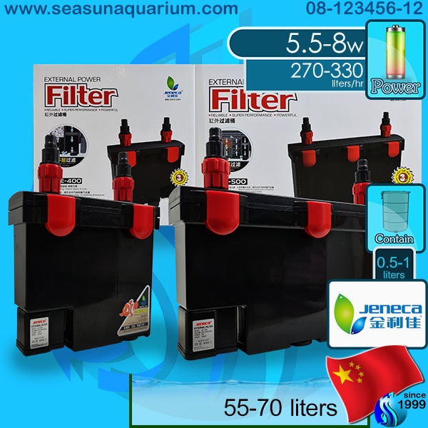 Jeneca AE-400 / AE-500 เครื่องกรองนอก External Filter เครื่องกรองน้ำตู้ปลา AE400 AE500 canister filt