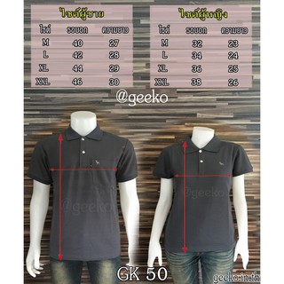 Geeko เสื้อตรากวาง เสื้อโปโล สีเทาดำ เบอร์50