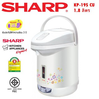 กระติกน้ำร้อน SHARP รุ่น KP-19S