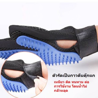 P190-ถุงมือแปรงขน สำหรับสัตว์เลี้ยง สุนัข/แมว -P190