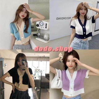 DODO*สินค้ามาใหม่ พร้อมส่ง*เสื้อคอวีแขนสั้น มีกระดุม ตรงปก ทรงสวย สีสวย ใส่สวย ดูดี หรูหรา(10010-1)