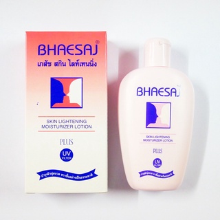 [แท้พร้อมส่ง] Bhaesaj เภสัช สกิน ไลท์เทนนิ่ง โลชั่นบำรุงผิวหน้า 70ml (1pcs)