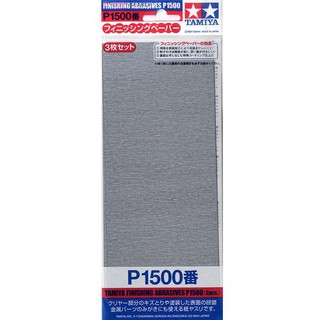 Tamiya 87059 Finishing Abrasive P1500 3 Sheets 4950344870592 (Tool)