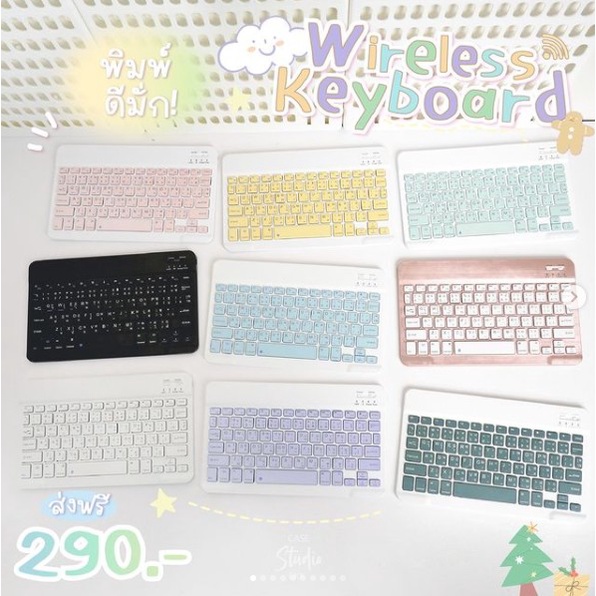 Cute Thai bluetooth keyboard คีย์บอร์ดไอแพด Keyboard Bluetooth คีย์บอร์ดบลูทูธสีพาสเทล