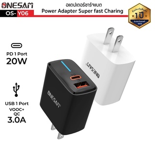 อแดปเตอร์ชาร์จแบต ONESAM รุ่น OS-Y06 ช่องชาร์จ 2 ช่อง PD 20W และ  USB VOOC+QC3.0 Adapter Fast Charge ของแท้ ประกัน 1 ปี