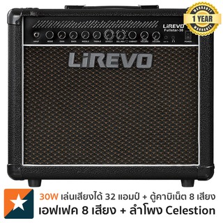 Lirevo® แอมป์กีตาร์ 30 วัตต์ เอฟเฟคในตัว 8 เสียง รุ่น Fullstar-30 ** ใช้ลำโพง Celestion Ten30 / ประกันศูนย์ 1 ปี **