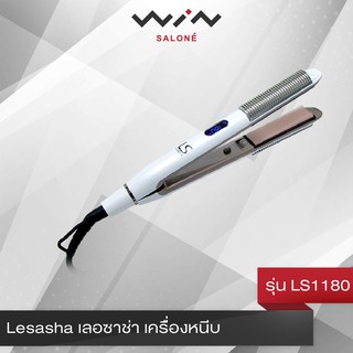 Lesasha เลอซาช่า เครื่องหนีบ LS1180 ถนอมเส้นผม สเตรท แอนด์ เคิร์ล กลามัวร์