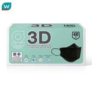 G Lucky 3D จี ลัคกี้ หน้ากากอนามัย 3มิติ สีดำ 40 ชิ้น/กล่อง
