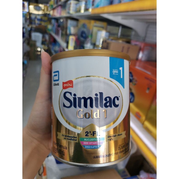 Similac gold1 ขนาด400g ซิมิแลค โกลด์ สูตร1 400กรัม exp 12/5/2022