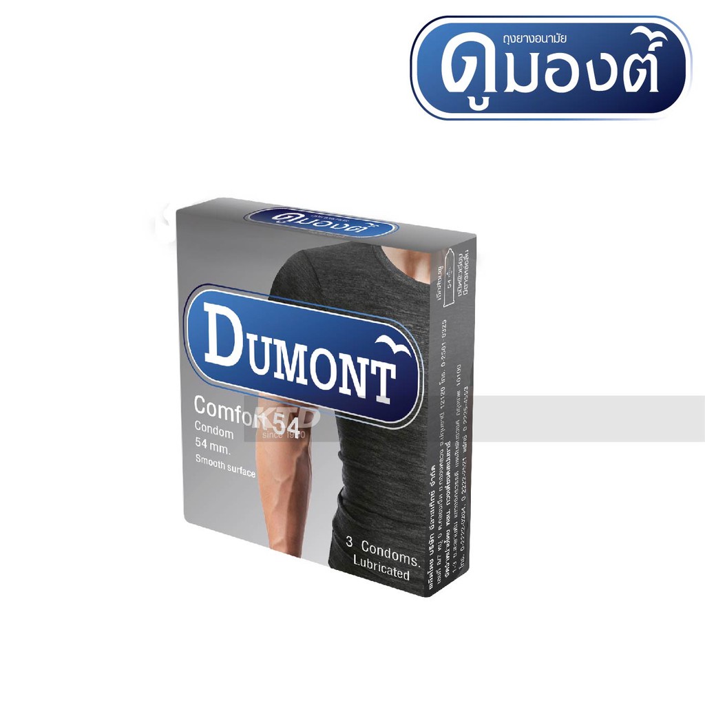 ถุงยางอนามัย Durex ถุงยางอนามัย Dumont Comfort Size 54 จำนวน 24 กล่องแถมฟรี 4 กล่อง