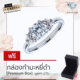 Malai Gems แหวนเพชร เงินแท้ 925 เคลือบทองคำขาว ประดับเพชรสวิส CZ รุ่น 071-1RI59278 แถมกล่อง แหวนเงินแท้ แหวนเงิน แหวน