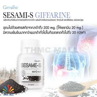 SESAMI-S GIFFARINE เซซามิ-เอส กิฟฟารีน | สารสกัดงาดำ อาหารเสริม แคลเซียม มะเร็ง