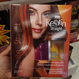 Ionic keratin stranght cream ครีมยืดเคราติน ครีมยืดเคลือบแก้ว 150ml. ×2