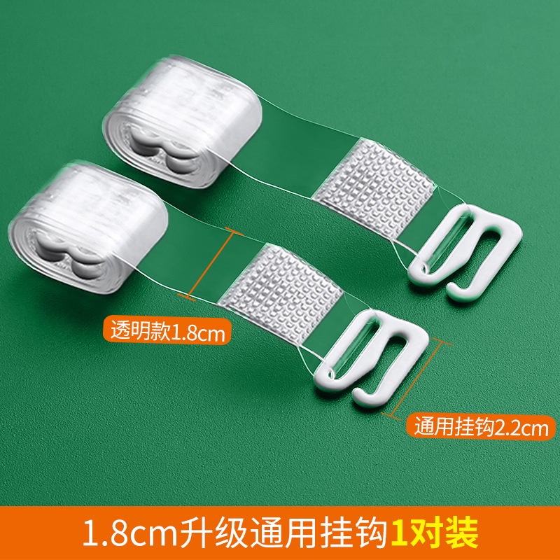 2 คู่สายรัดไหล่โปร่งใสที่มองไม่เห็นลื่นชุดชั้นในไร้รอยต่อชุดชั้นในสายรัด - รูปที่ 7