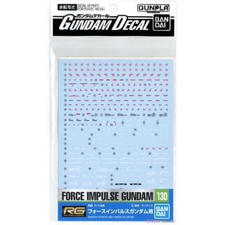 Bandai GUNDAM DECAL130 RG 1/144 FORCE IMPULSE GUNDAM 4573102621634 D1