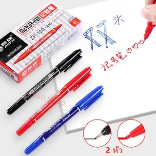 ปากกาเขียนแผ่นซีดี 2 หัว รุ่นZP-120 ขนาด 0.7/1.5 มม. น้ำเงิน/แดง/ดำ (ราคาต่อด้าม) #maekerpen #ปากกา #เครื่องเขียน