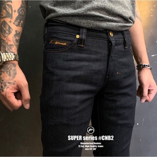 SUP063 SUP043 กางเกงยีนส์ยืดผู้ชาย สีมิดไนท์บลู GALAXY Mens Denim Jeans (Gasoline &amp; Garage) ปั๊มน้ำมันแก๊สโซลีน (SUP)