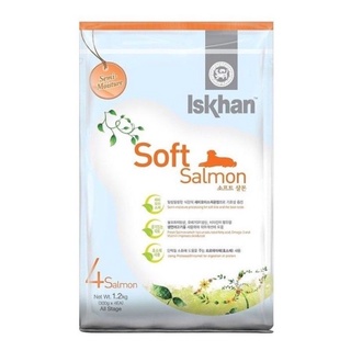 อาหารสุนัขเม็ดนิ่ม Iskhan Soft Salmon อีสคาน ซอฟท์ แซลมอน  เม็ดนิ่มกินง่าย ( 300G x4