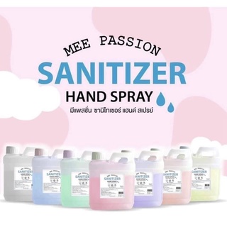 แอลกฮอล์ 77% mee passion พร้อมส่ง SANITIZER HAND SPRAY 77%  food grade แอลกอฮอล์หอม กลิ่นน้ำหอมแบรนด์ กลิ่นดัง หอมสดชื่น