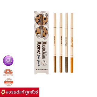 Charmiss Brookie Brow Slim pencil 0.05g.ดินสอเขียนคิ้วติดทน กันน้ำ เขียนง่าย ให้ลุคธรรมชาติ